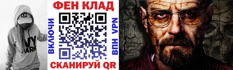 Амфетамин Розовый  Суворов 