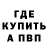 A PVP крисы CK IECK I