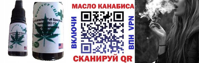 Печенье с ТГК марихуана  Суворов 