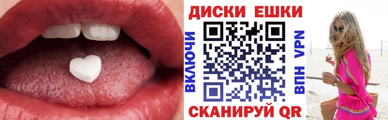 ЭКСТАЗИ 280мг  mega рабочий сайт  Суворов 