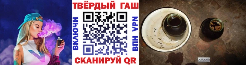 ГАШ хэш  цена   Суворов 