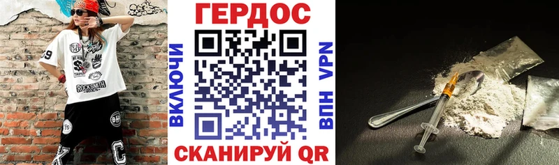 ГЕРОИН Афган Суворов