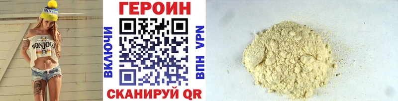 Героин хмурый  Суворов 