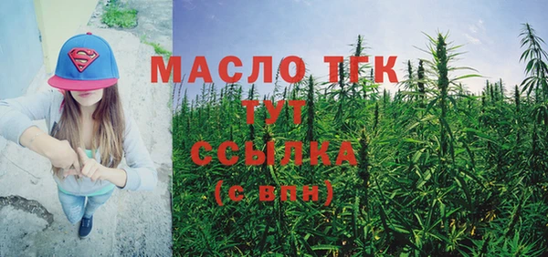 MDMA Майский