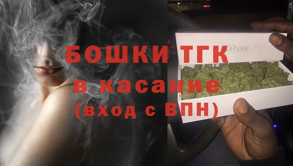мефедрон мука Магас