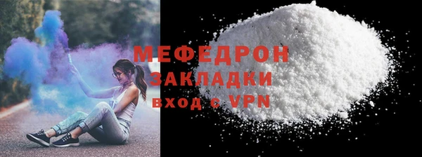 мефедрон мука Магас