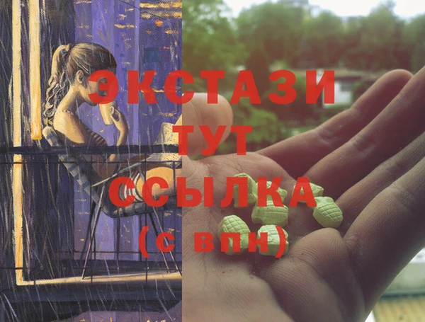 MDMA Майский