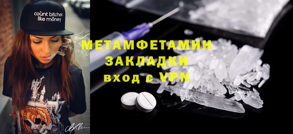 кокаин перу Лиски