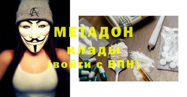 мефедрон мука Магас
