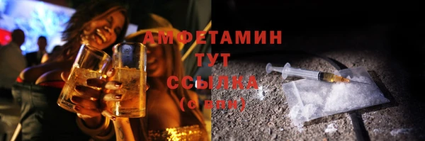 MDMA Майский