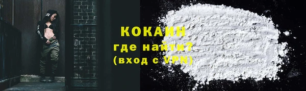 кокаин перу Лиски