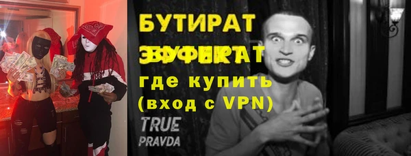 прущая мука Лихославль