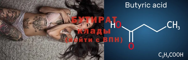 прущая мука Лихославль