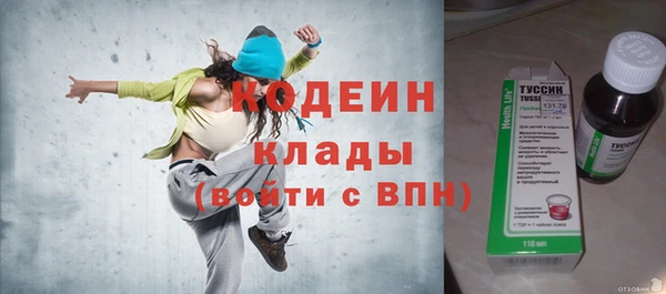 мефедрон мука Магас
