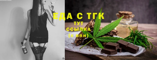 прущие грибы Магадан