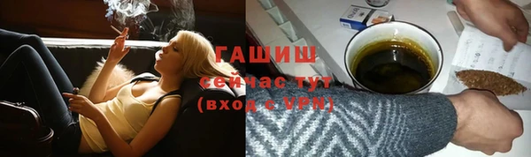 гидра Липки