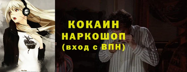 гидра Липки