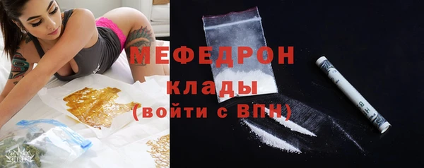 прущая мука Лихославль