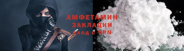 гидра Липки