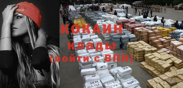 кокаин перу Лиски
