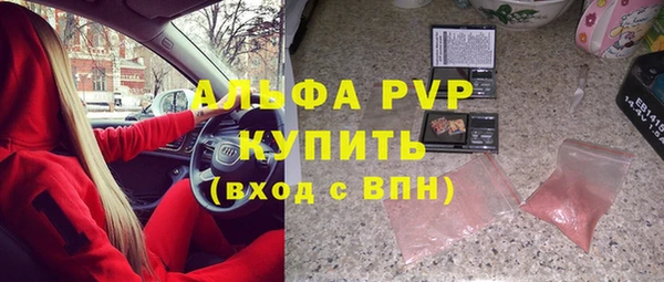 spice Лабытнанги