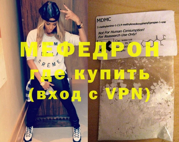 прущие грибы Магадан