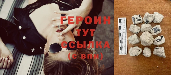 прущие грибы Магадан