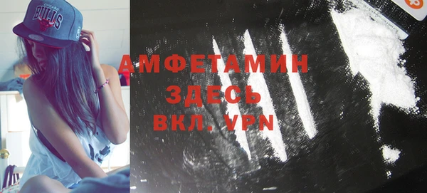 мефедрон мука Магас