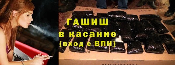 мефедрон мука Магас