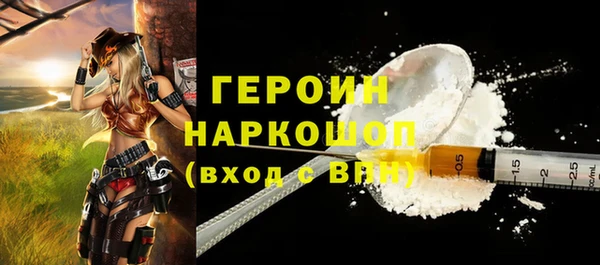 прущие грибы Магадан