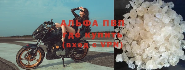 мефедрон мука Магас