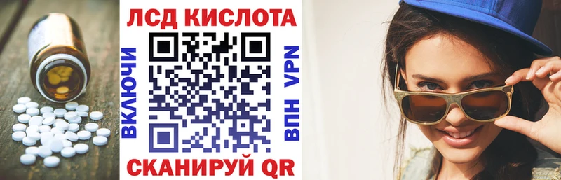 Лсд 25 экстази кислота  как найти закладки  Суворов 