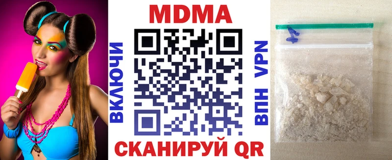 MDMA crystal  Суворов 