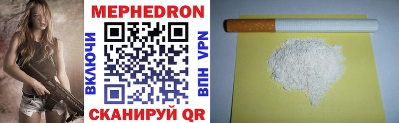Мефедрон 4 MMC  Суворов 